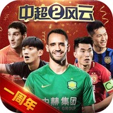 波胆app官方下载